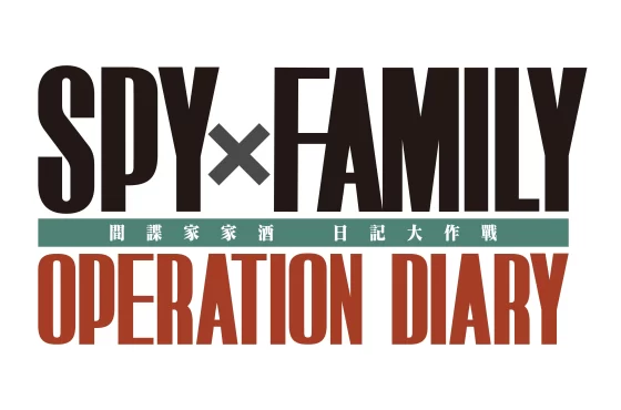 《SPY×FAMILY 間諜家家酒 日記大作戰》將於2024年6月27日發售！同步公開遊戲情報