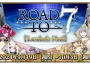 《FateGrand Order》繁中版「Road to 7 [Lostbelt No.6]」活動正式展開！主線任務通關應援紀念活動 第2彈舉辦！通關主線任務領聖晶石！