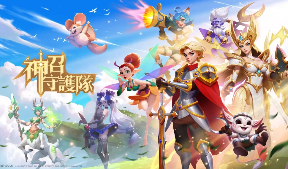 Com2uS全新放置型RPG《神召守護隊》全球事前預約正式啟動