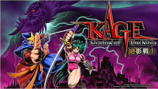 《KAGE～Shadow of The Ninja 絕影戰士》最新資訊公開： 介紹BOSS角色等相關資訊