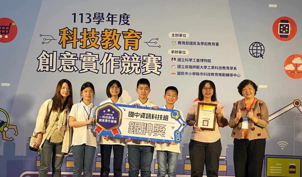 嘉義市全國科技教育競賽表現亮眼　榮獲資訊科技組銀牌及銅牌