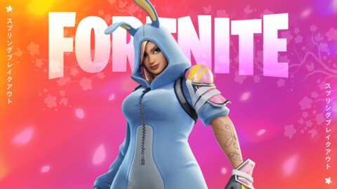 Fortnite：在哪裡可以找到下蛋