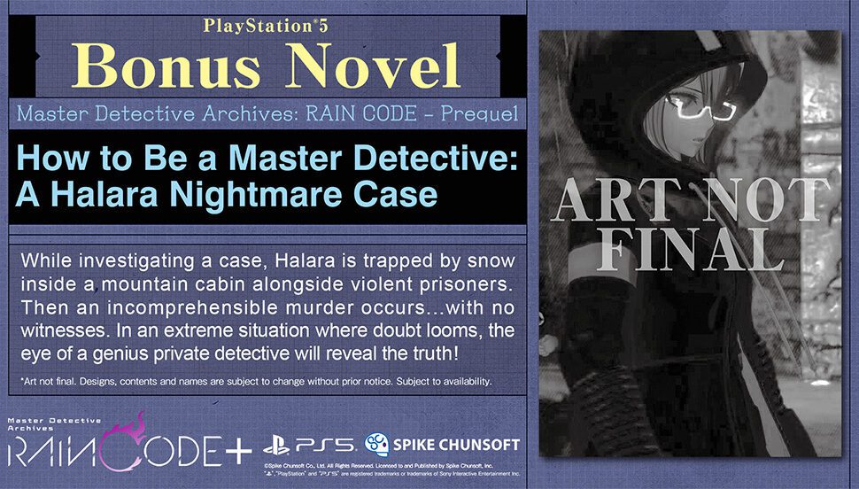名偵探檔案：雨碼 PS5 預購包括前傳小說，售完為止