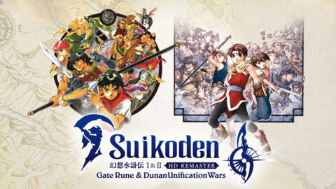 Suikoden I & II HD Remaster Day One Edition 包含兩個便利物品