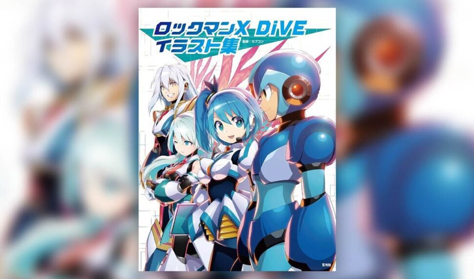 《洛克人 X Dive》手遊和電腦遊戲獲得官方全集藝術書