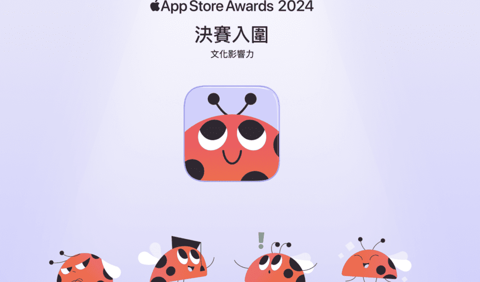 台灣成最大市場 英文學習 APP EF Hello 入圍蘋果 App Store Award 全球500萬用戶見證