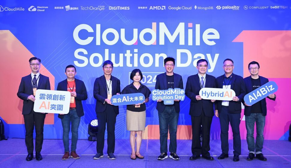 混合 AI 時代的轉型利器：2024 CloudMile Solution Day 發表 AI 轉型解決方案