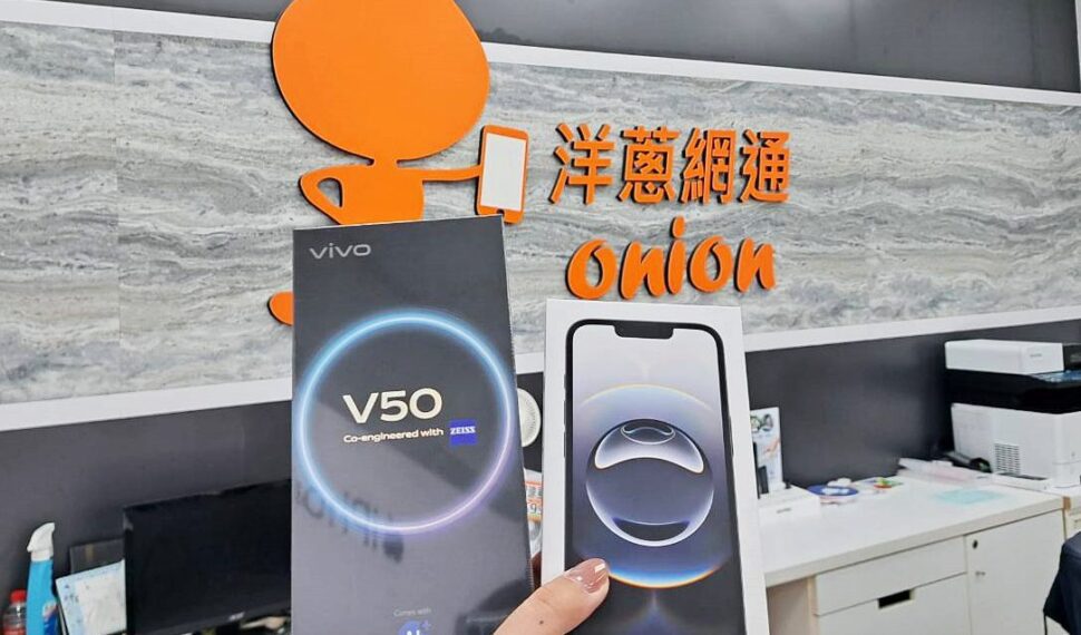 iPhone 16e開賣即暴跌！vivo V50接力搶市　狂省5800