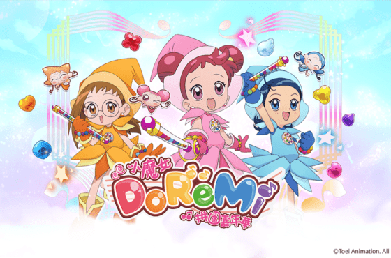 《小魔女DoReMi：拼圖嘉年華》首款小魔女三消手遊 雙平台正式上市！