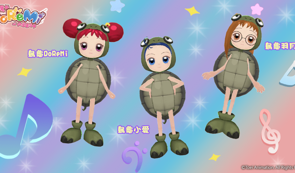 《小魔女DoReMi：拼圖嘉年華》全新套裝可愛登場 & 父親節活動熱情登場！