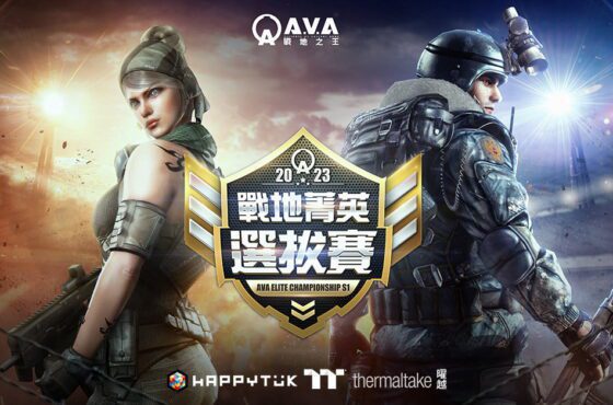 《A.V.A 戰地之王》2023 戰地菁英選拔賽結果出爐 冠軍隊伍「TREBLE6」二度蟬聯