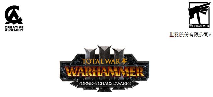 『全軍破敵：戰鎚3』全新戰役包「Forge of the Chaos Dwarfs」　現已推出