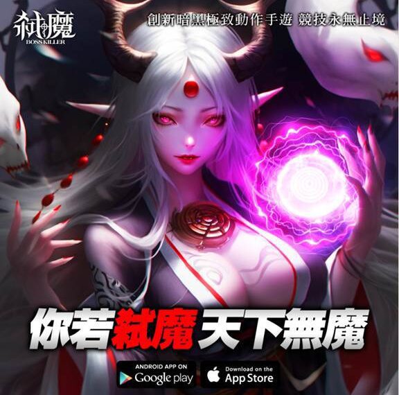 暗黑動作RPG《弒魔》雙平台上架　公布最新KUSO系列影片