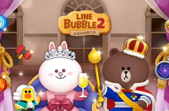 《LINE Bubble 2》即將滿8歲囉！紀念活動正式登場！ 感謝玩家們這8年來的支持，將送出史上最豪華的登入獎勵給大家！