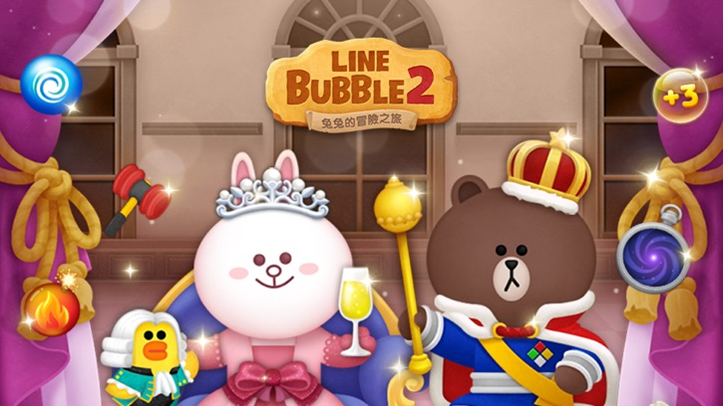 《LINE Bubble 2》即將滿8歲囉！紀念活動正式登場！ 感謝玩家們這8年來的支持，將送出史上最豪華的登入獎勵給大家！